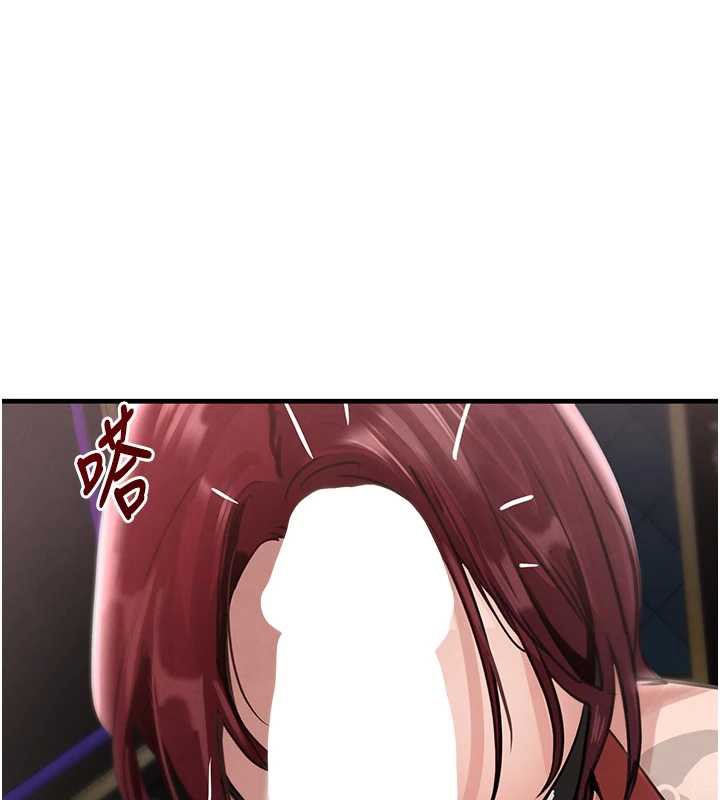 《黑道千金》漫画 第64話-性感社長的「員工福利」