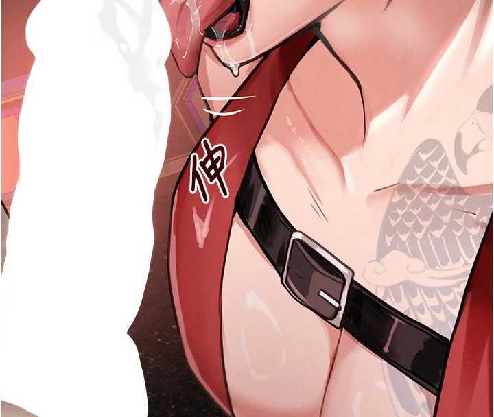 《黑道千金》漫画 第64話-性感社長的「員工福利」