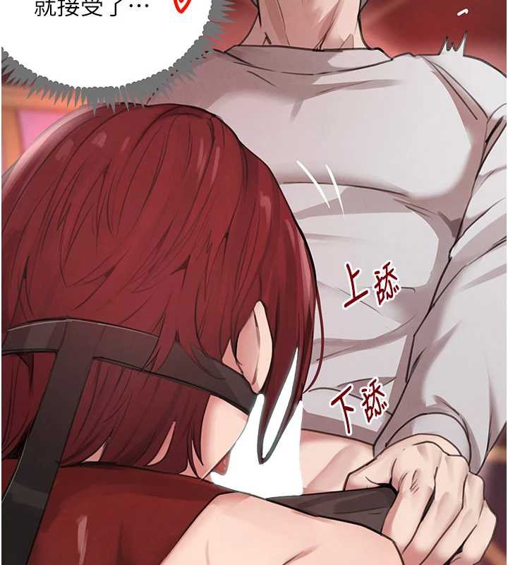 《黑道千金》漫画 第64話-性感社長的「員工福利」