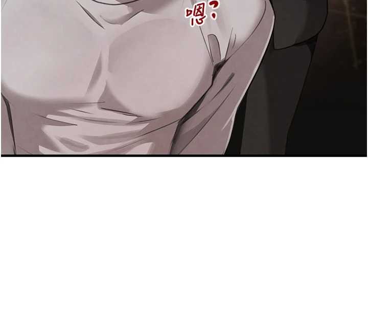 《黑道千金》漫画 第64話-性感社長的「員工福利」