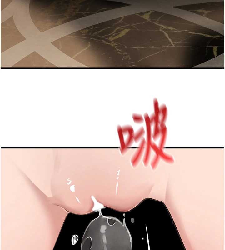 《黑道千金》漫画 第64話-性感社長的「員工福利」