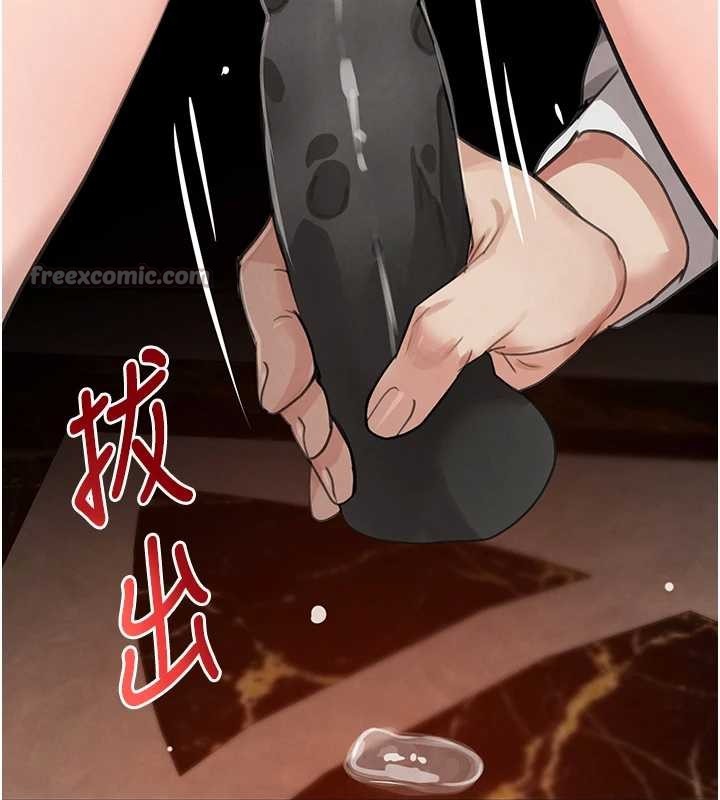 《黑道千金》漫画 第64話-性感社長的「員工福利」