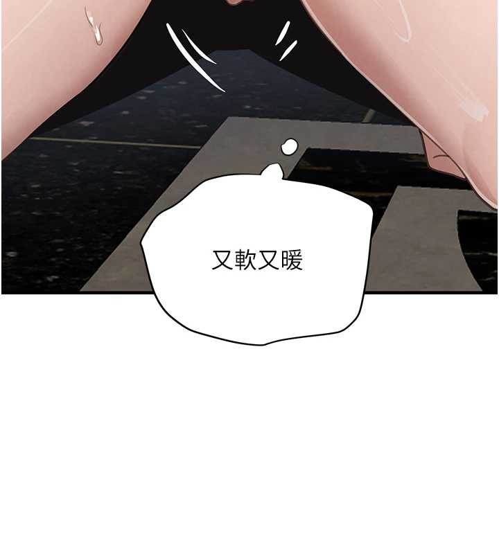 《黑道千金》漫画 第64話-性感社長的「員工福利」