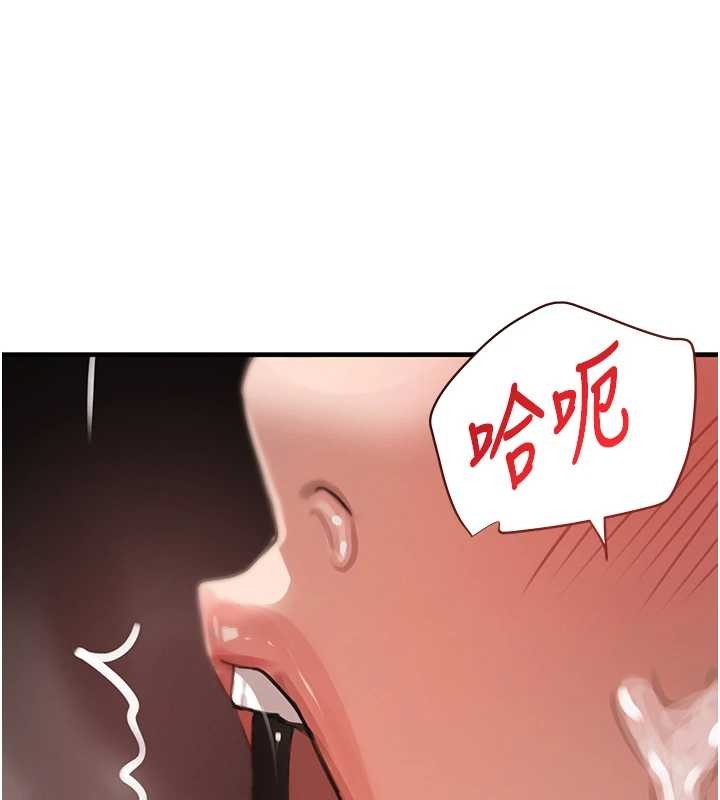 《黑道千金》漫画 第64話-性感社長的「員工福利」