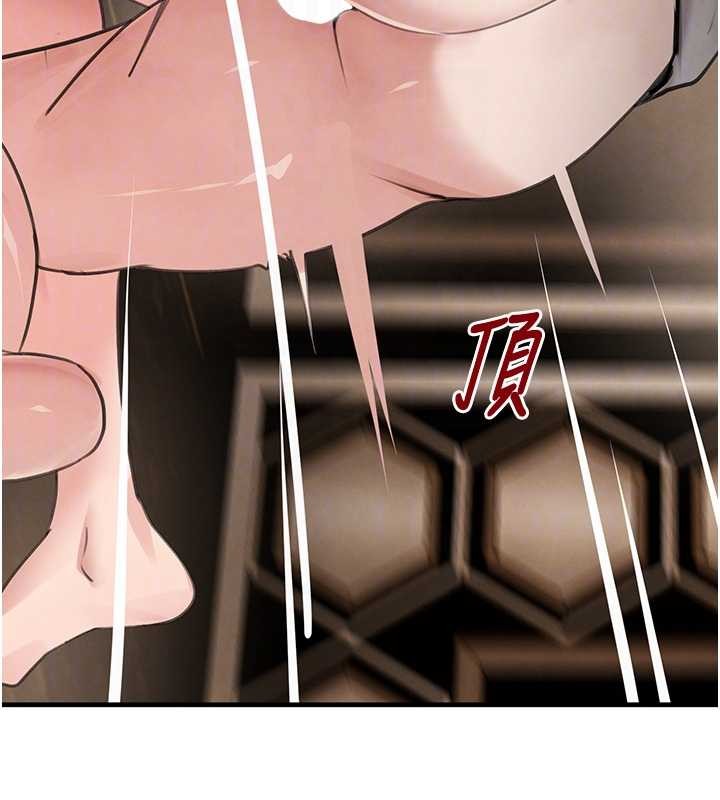 《黑道千金》漫画 第64話-性感社長的「員工福利」