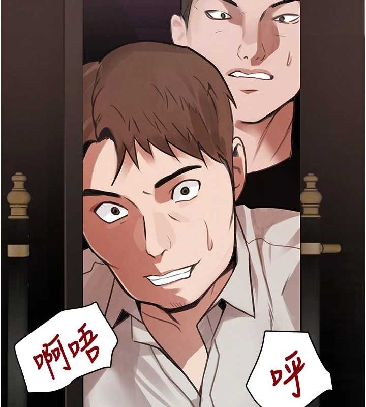 《黑道千金》漫画 第64話-性感社長的「員工福利」