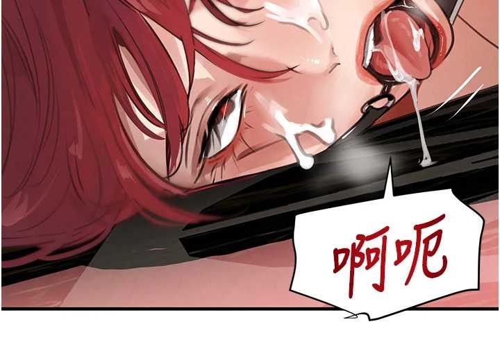 《黑道千金》漫画 第64話-性感社長的「員工福利」