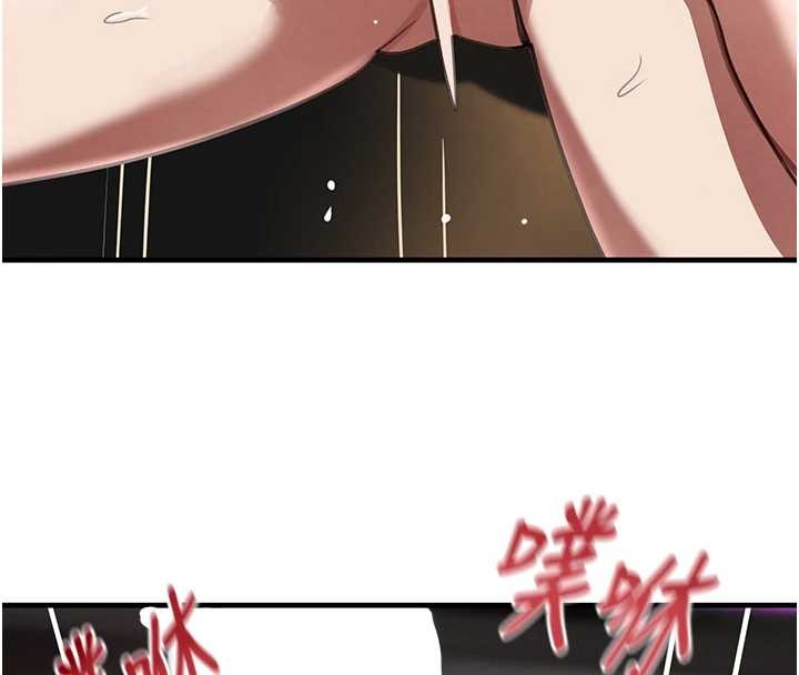 《黑道千金》漫画 第64話-性感社長的「員工福利」