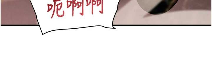 《黑道千金》漫画 第64話-性感社長的「員工福利」