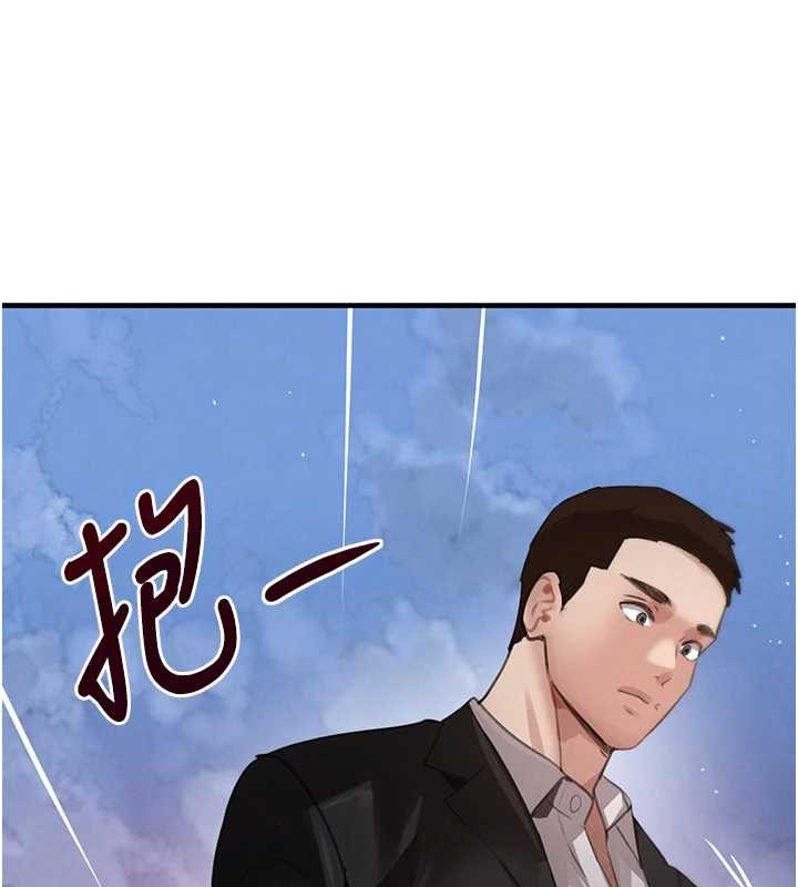 《黑道千金》漫画 第64話-性感社長的「員工福利」