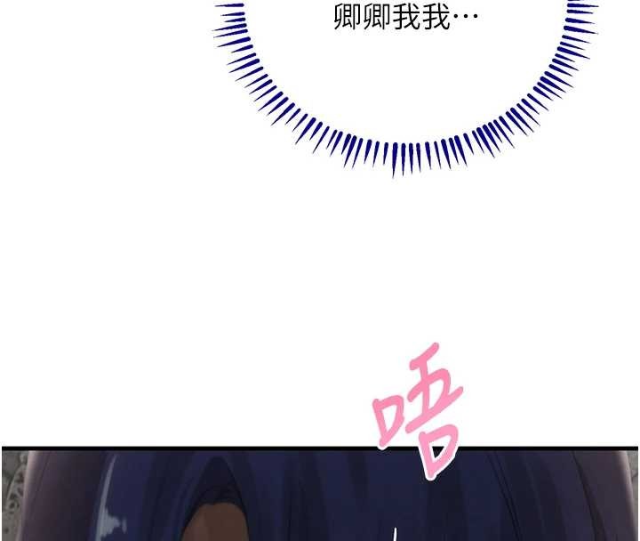 《黑道千金》漫画 第64話-性感社長的「員工福利」