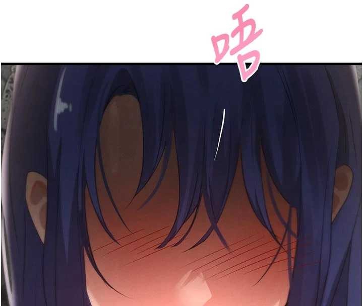 《黑道千金》漫画 第65話-我好喜歡你射給我的感覺