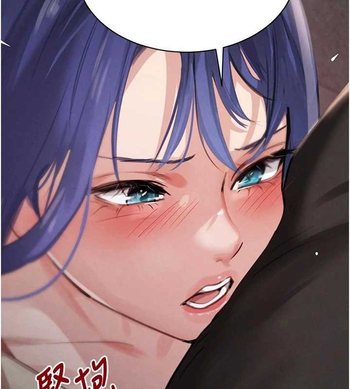 《黑道千金》漫画 第65話-我好喜歡你射給我的感覺