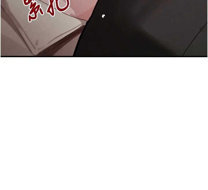 《黑道千金》漫画 第65話-我好喜歡你射給我的感覺