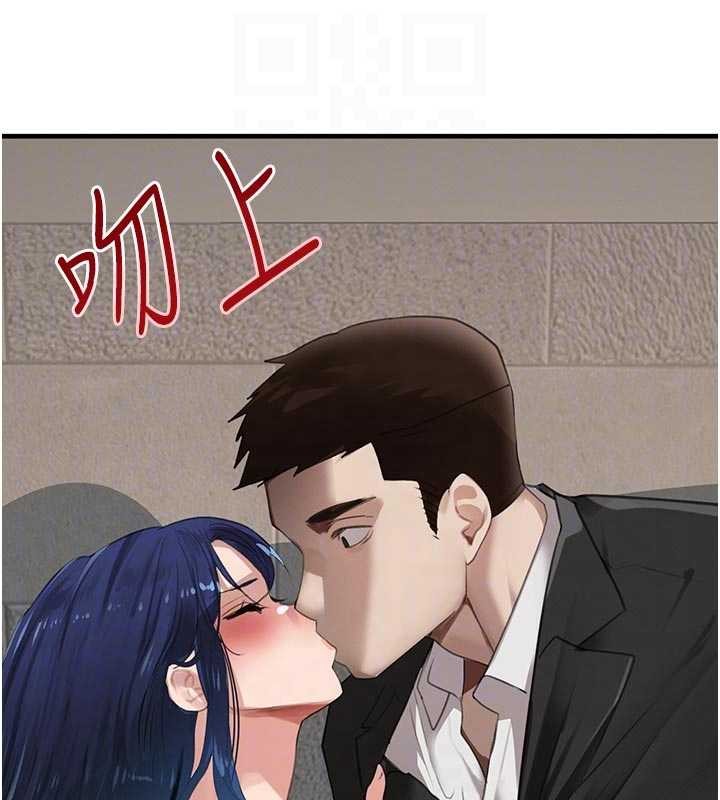 《黑道千金》漫画 第65話-我好喜歡你射給我的感覺