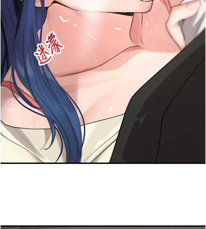 《黑道千金》漫画 第65話-我好喜歡你射給我的感覺