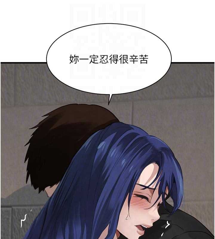 《黑道千金》漫画 第65話-我好喜歡你射給我的感覺