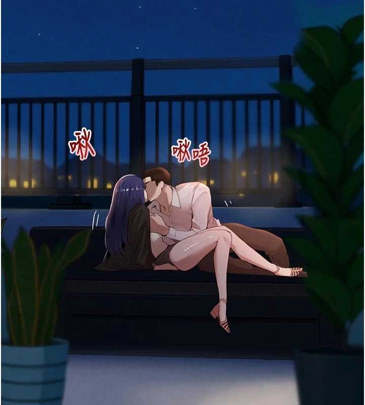 《黑道千金》漫画 第65話-我好喜歡你射給我的感覺