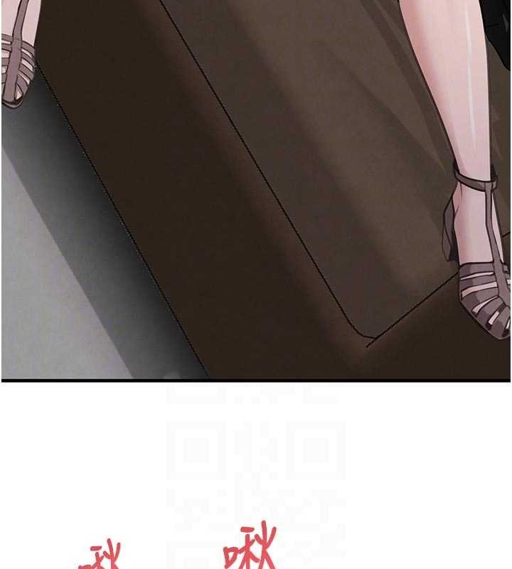 《黑道千金》漫画 第65話-我好喜歡你射給我的感覺