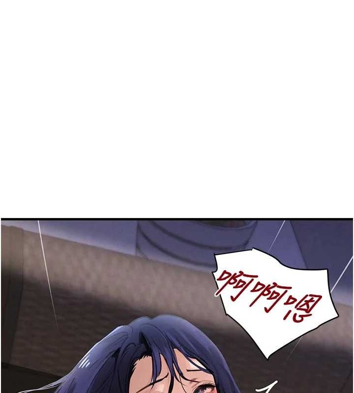 《黑道千金》漫画 第65話-我好喜歡你射給我的感覺