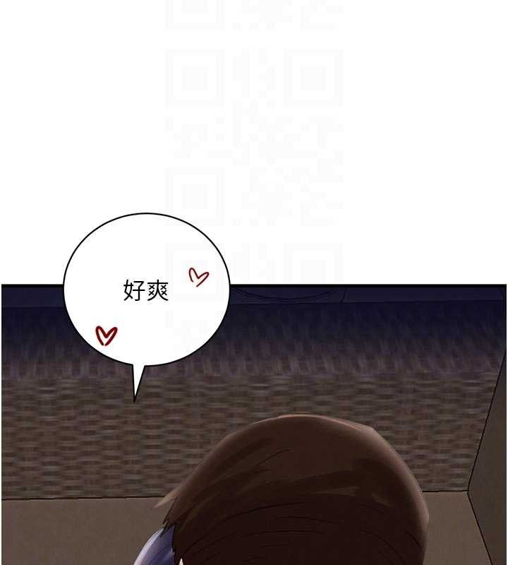 《黑道千金》漫画 第65話-我好喜歡你射給我的感覺