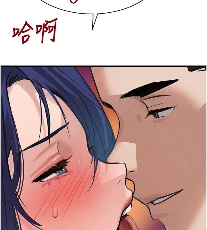 《黑道千金》漫画 第65話-我好喜歡你射給我的感覺