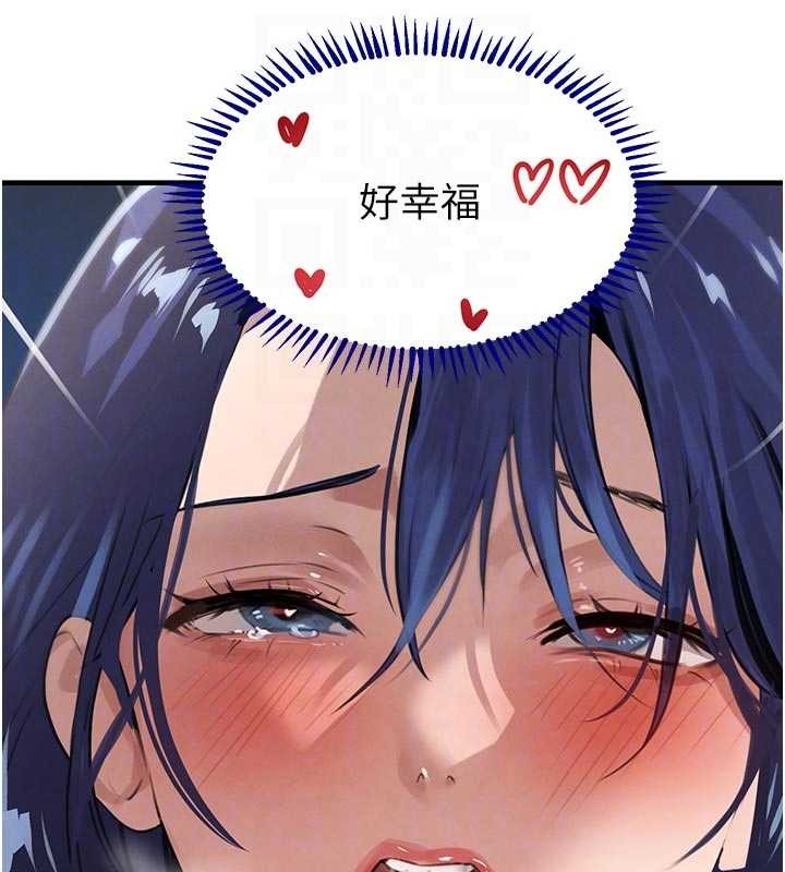 《黑道千金》漫画 第65話-我好喜歡你射給我的感覺