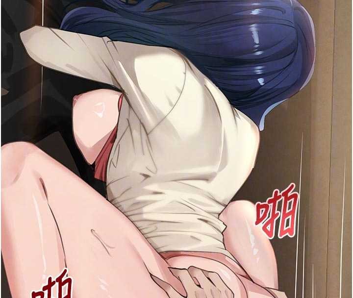 《黑道千金》漫画 第65話-我好喜歡你射給我的感覺