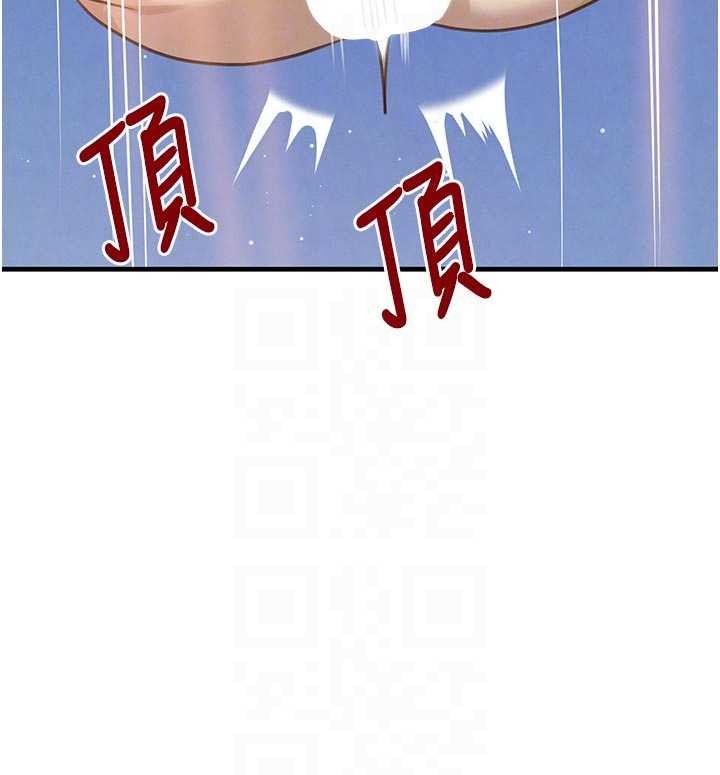 《黑道千金》漫画 第65話-我好喜歡你射給我的感覺