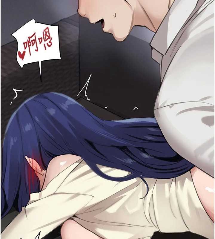 《黑道千金》漫画 第65話-我好喜歡你射給我的感覺