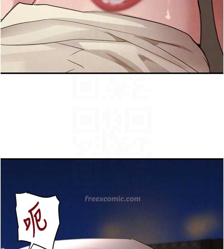 《黑道千金》漫画 第65話-我好喜歡你射給我的感覺