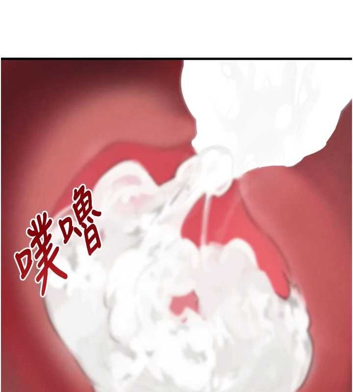 《黑道千金》漫画 第65話-我好喜歡你射給我的感覺