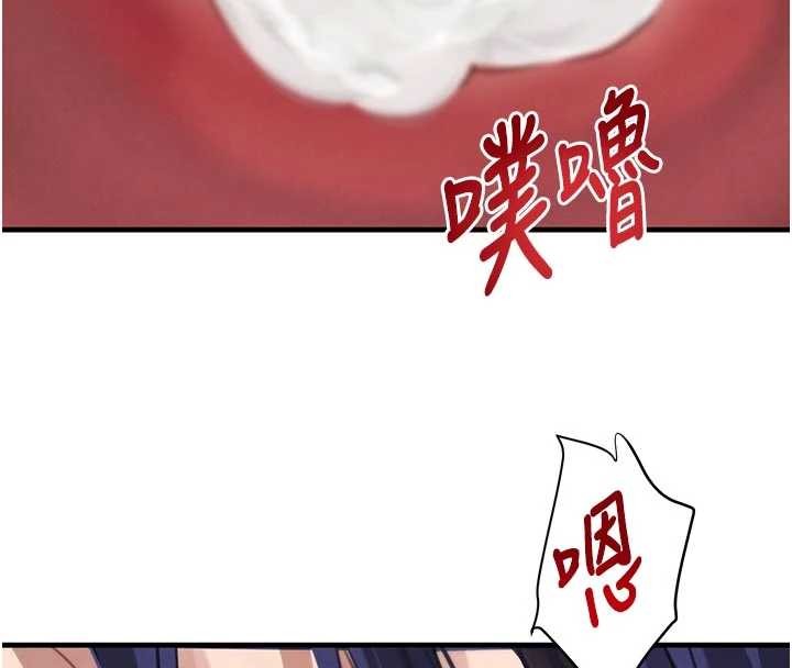 《黑道千金》漫画 第65話-我好喜歡你射給我的感覺