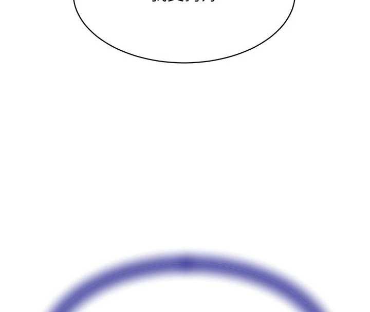 《黑道千金》漫画 第65話-我好喜歡你射給我的感覺