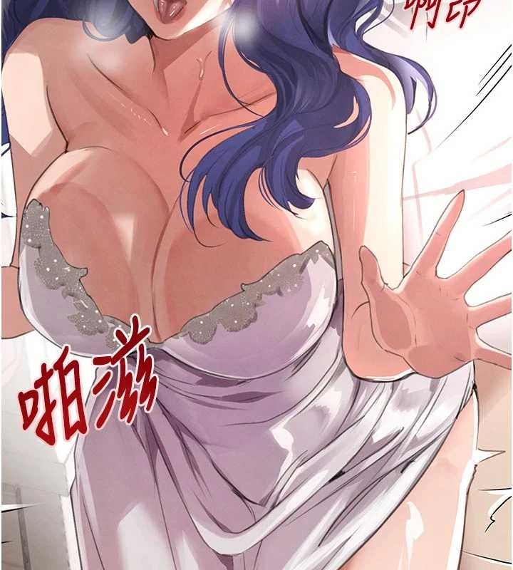 《黑道千金》漫画 第65話-我好喜歡你射給我的感覺