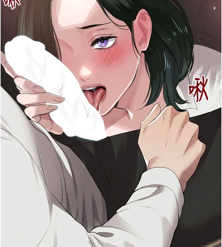 《黑道千金》漫画 第66話-背著枕邊人激烈交合