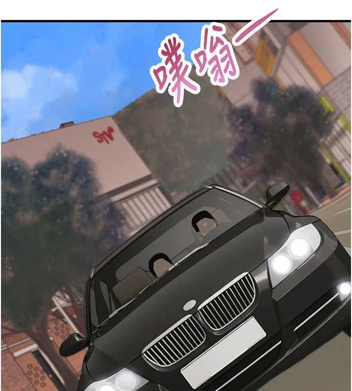 《黑道千金》漫画 第66話-背著枕邊人激烈交合