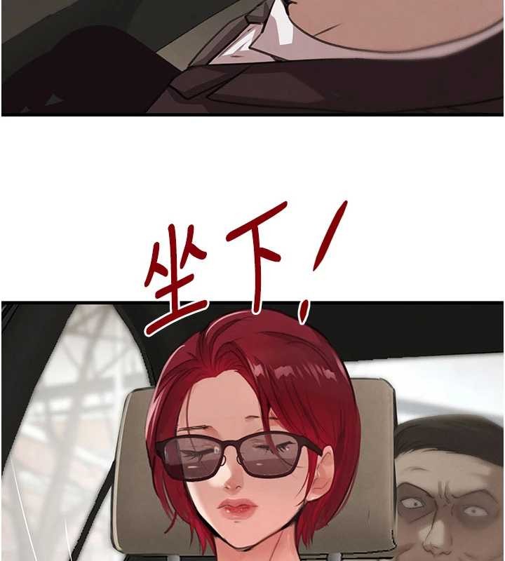 《黑道千金》漫画 第66話-背著枕邊人激烈交合