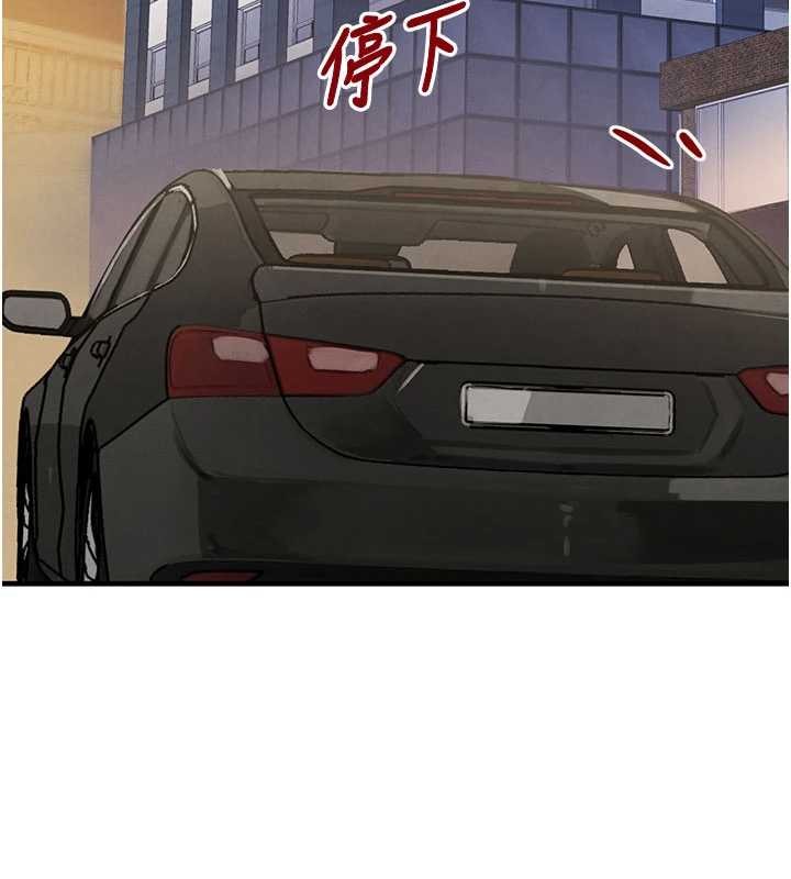 《黑道千金》漫画 第66話-背著枕邊人激烈交合