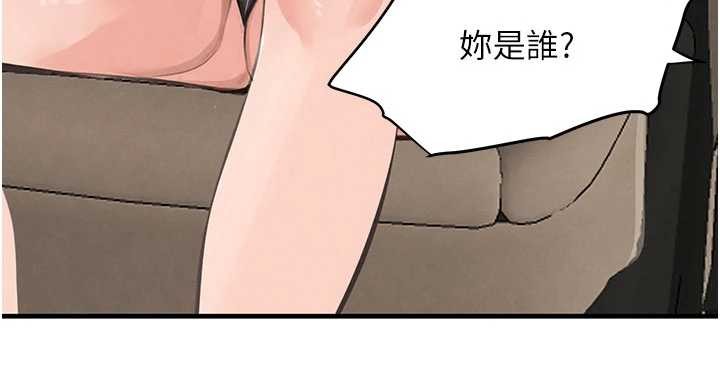 《黑道千金》漫画 第66話-背著枕邊人激烈交合