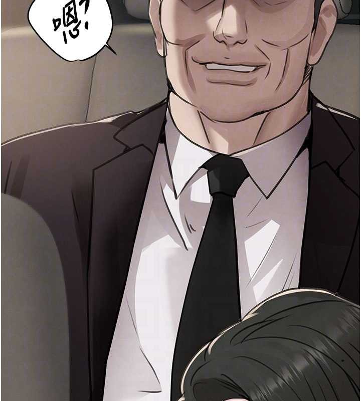 《黑道千金》漫画 第66話-背著枕邊人激烈交合