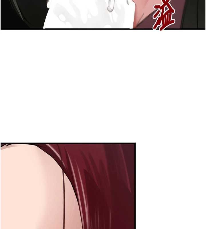 《黑道千金》漫画 第66話-背著枕邊人激烈交合