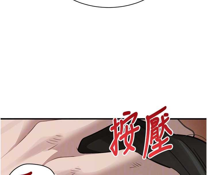 《黑道千金》漫画 第66話-背著枕邊人激烈交合