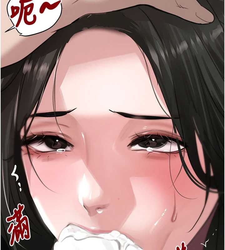 《黑道千金》漫画 第66話-背著枕邊人激烈交合