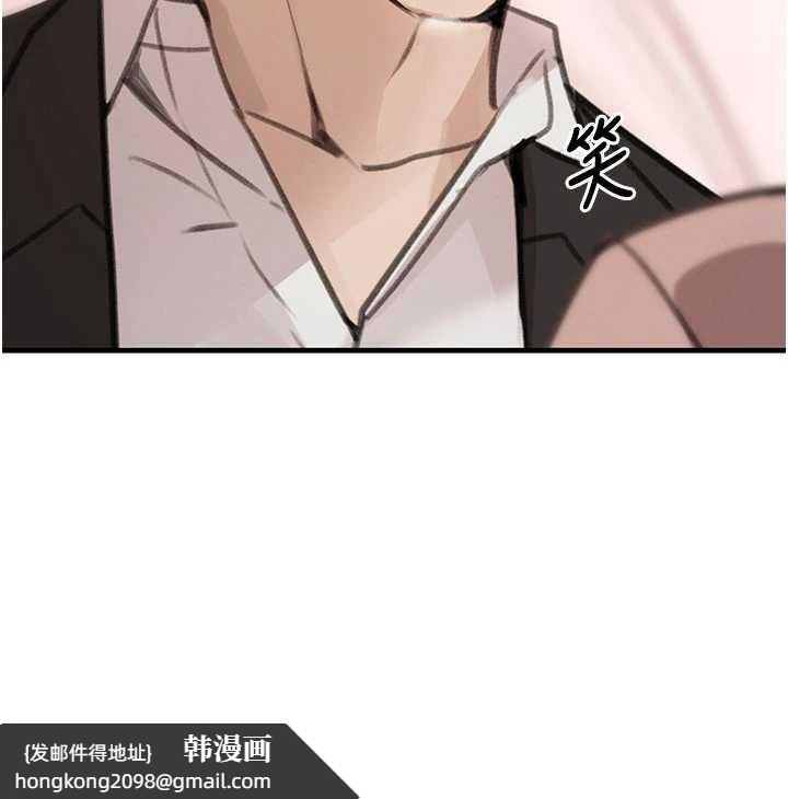 《黑道千金》漫画 第66話-背著枕邊人激烈交合