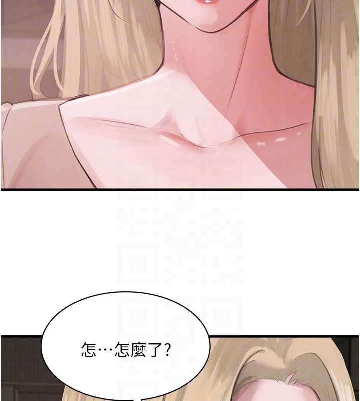 《黑道千金》漫画 第66話-背著枕邊人激烈交合