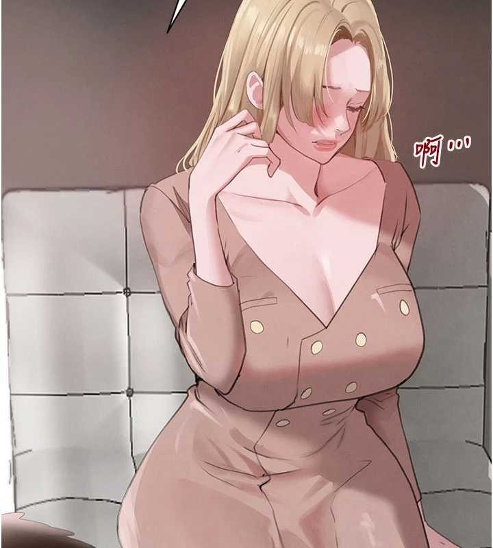 《黑道千金》漫画 第66話-背著枕邊人激烈交合