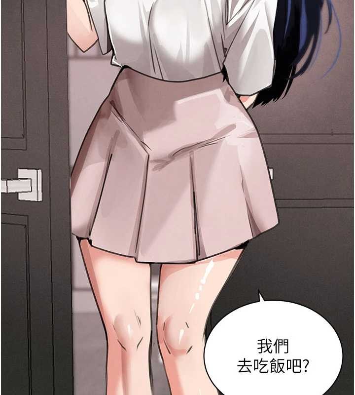 《黑道千金》漫画 第66話-背著枕邊人激烈交合