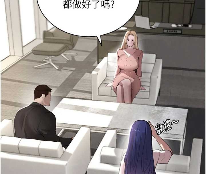 《黑道千金》漫画 第66話-背著枕邊人激烈交合