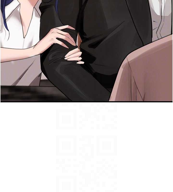 《黑道千金》漫画 第66話-背著枕邊人激烈交合